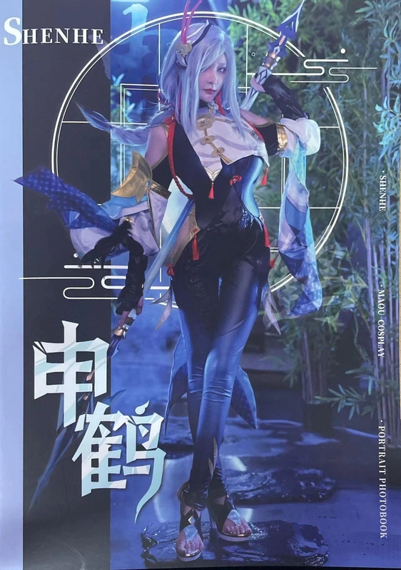 魔王 申鹤 - 在下萝莉控ii